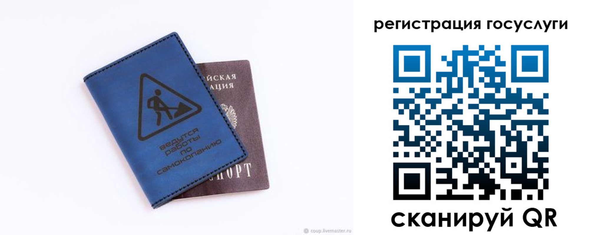 прописка в Невьянске