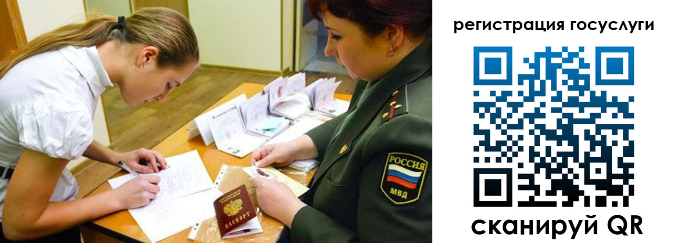 прописка 2025 в Невьянске