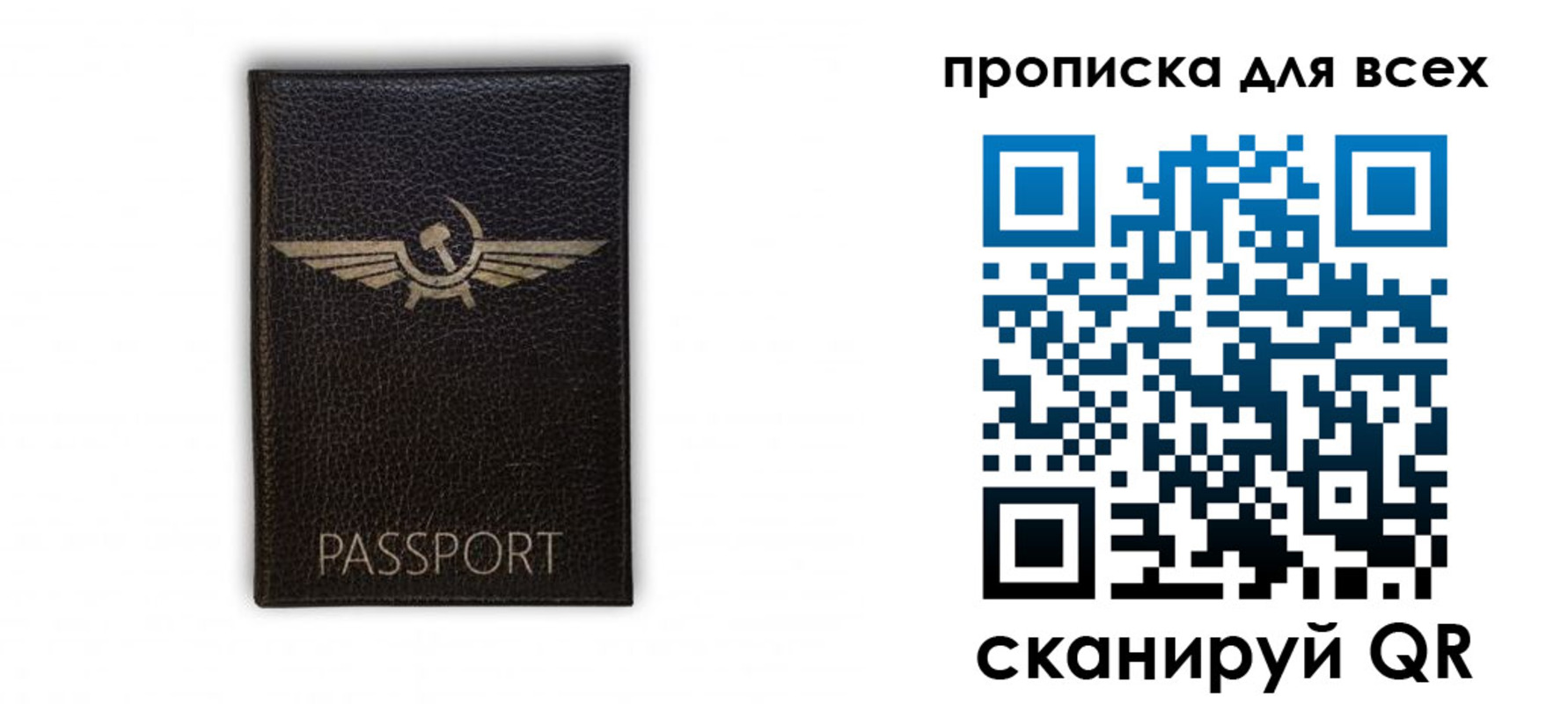 прописка в квартире в Невьянске