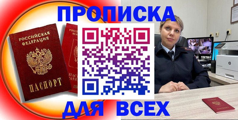 временная регистрация гарантия в Невьянске