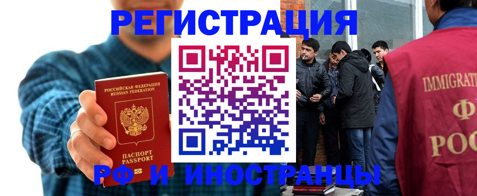 пропишу в квартире в Невьянске