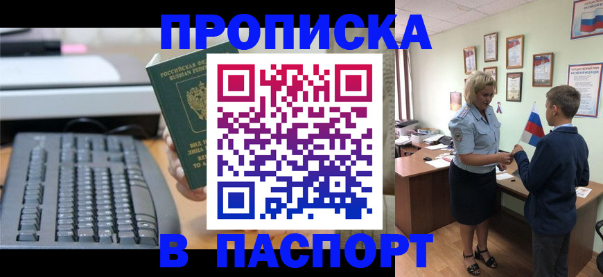 временная регистрация госуслуги в Невьянске