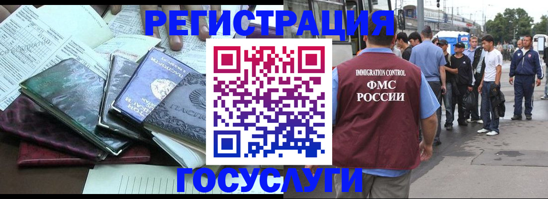 регистрация для дет. сада в Невьянске