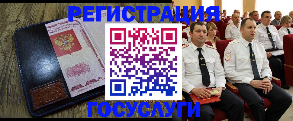 прописка регистрация в Невьянске