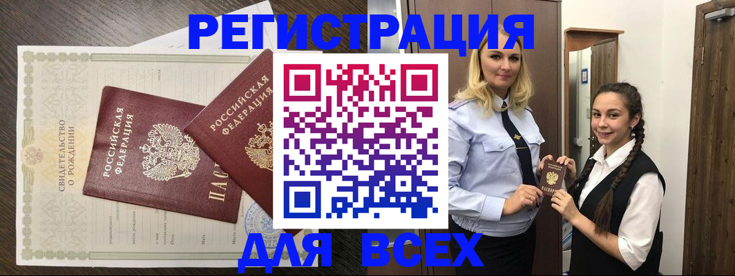 найти адрес прописки в Невьянске